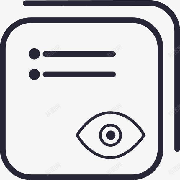 49物业承接查验备案图标png_新图网 https://ixintu.com 49物业承接查验备案