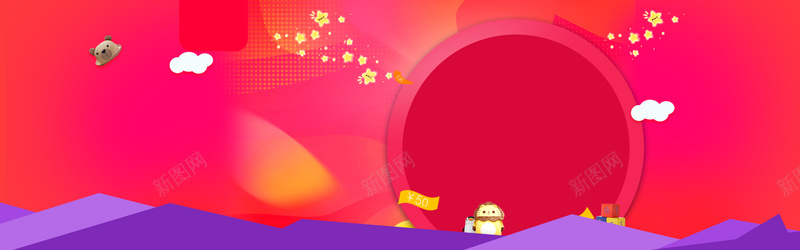 双11促销季几何红色bannerpsd设计背景_新图网 https://ixintu.com 卡通几何 双11 双11快乐 双12 商场促销 年货节 感恩优惠 折扣 疯狂抢购 秒杀 限时特惠