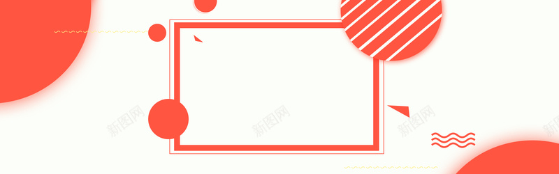 冬季服装拼色简约banner海报psd设计背景_新图网 https://ixintu.com 促销活动 促销背景店 冬季创意背景 几何背景素材 广告背景 广告背景图素材 拼色 矢量背景设计 背景