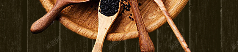 简约美食调料深咖色背景psd设计背景_新图网 https://ixintu.com 健康 卫生 天然 好吃 文艺 料理 深咖色 简约 美食 背景 调料 韩国 食品