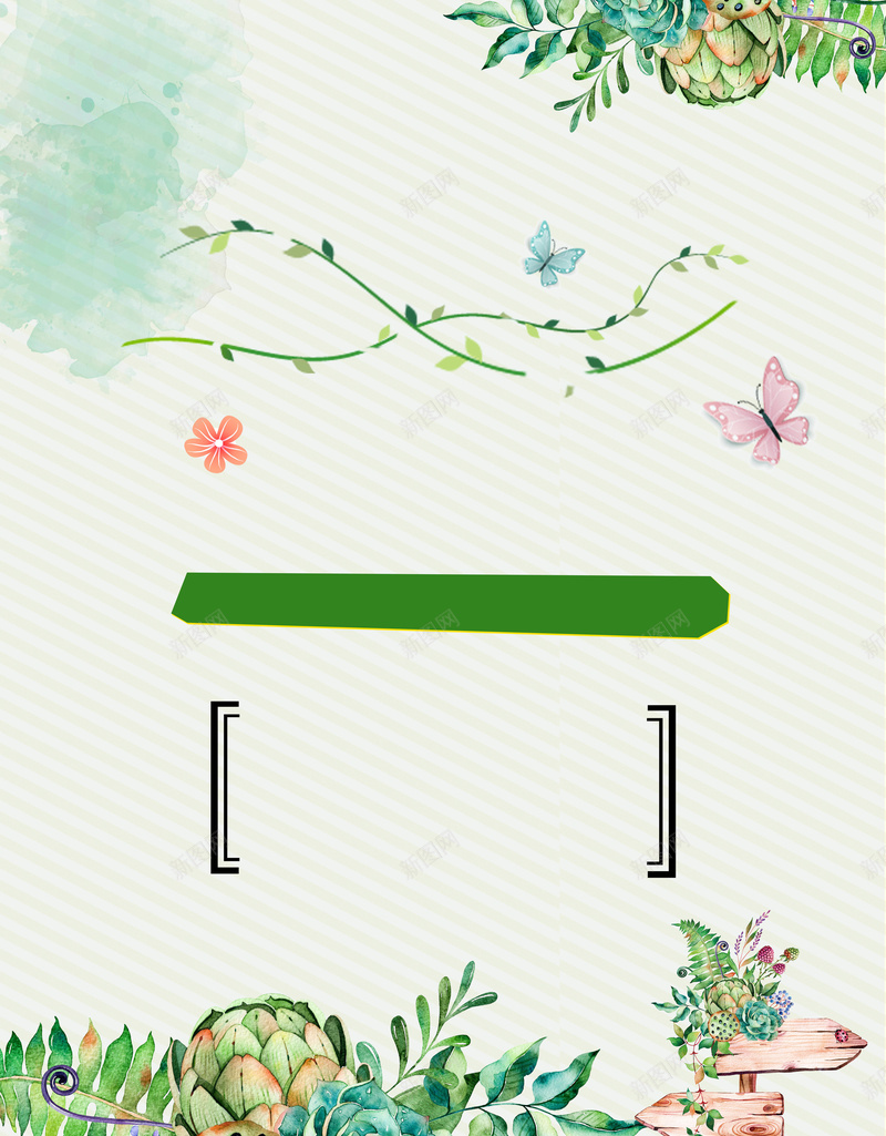 春季新品上市海报背景psd设计背景_新图网 https://ixintu.com 促销 新品上市 春季 海报 清新 背景 自然 花卉 草木