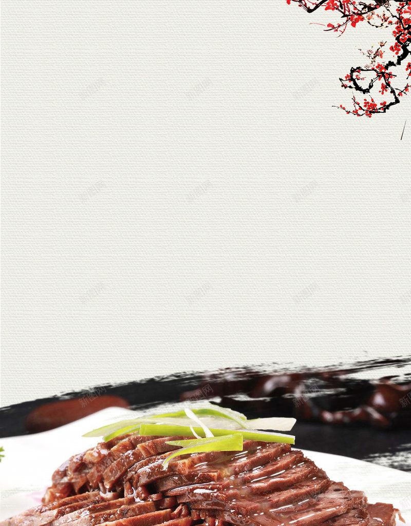 美食海报背景素材jpg设计背景_新图网 https://ixintu.com XO酱牛肉 中国风 大块酱牛肉 梅花 美味 美食 美食挂图 美食酱牛肉 酱牛肉干 酱牛肉海报 零食酱牛肉