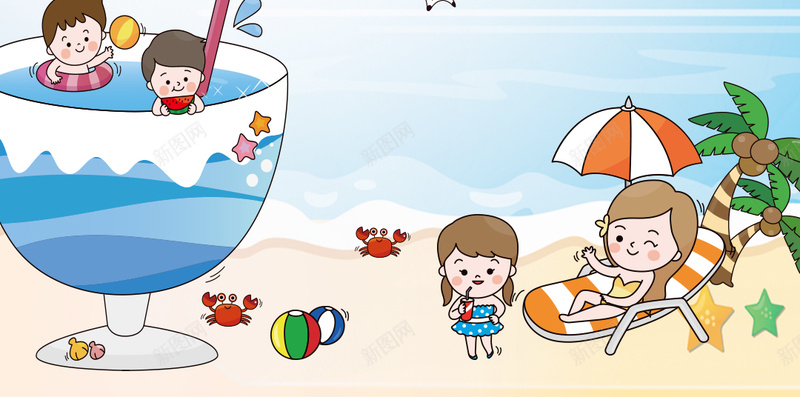 沙滩上玩耍的小孩psd设计背景_新图网 https://ixintu.com 五角星 卡通 太阳伞 小孩 椰子树 水杯 沙滩 海鸥 螃蟹 阳光