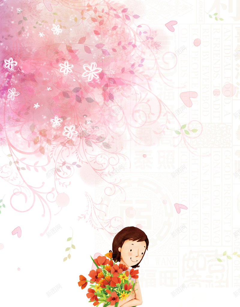 小清新妇女节爱心源文件H5背景psd设计背景_新图网 https://ixintu.com H5背景 小清新 小碎花 春天 清新背景 源文件 爱心 爱心动态背景 爱心背景 礼物 节日 花朵