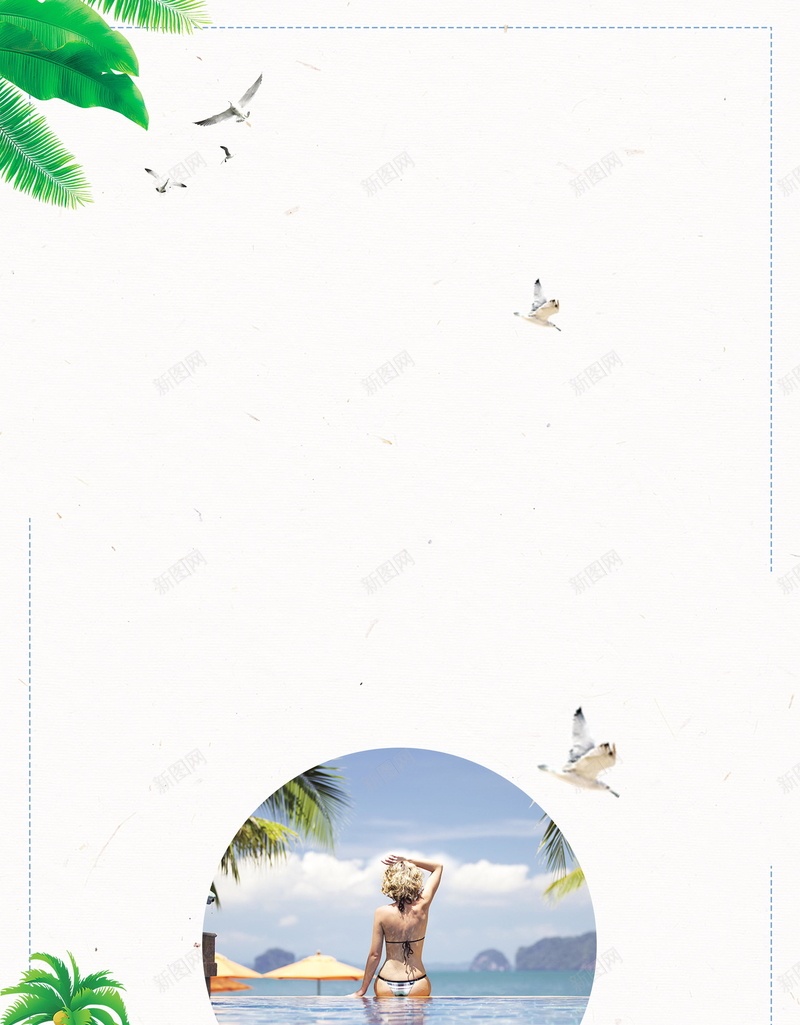 北海银滩沙滩旅游psd设计背景_新图网 https://ixintu.com 国内旅行 旅游传单 旅游形象 旅游攻略 旅游文化 广西旅行 旅游 北海银滩游 银滩 沙滩 平面设计 分层文件 PSD源文件 150PPI