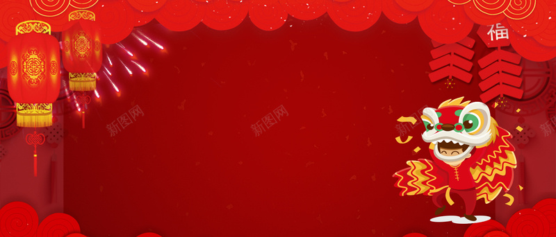 新年舞狮吉祥红色背景psd设计背景_新图网 https://ixintu.com 2018 2018狗年 喜迎新春 新年 新年快乐 新春大吉 春节 狗年 狗年吉祥 金狗 除夕 除夕夜