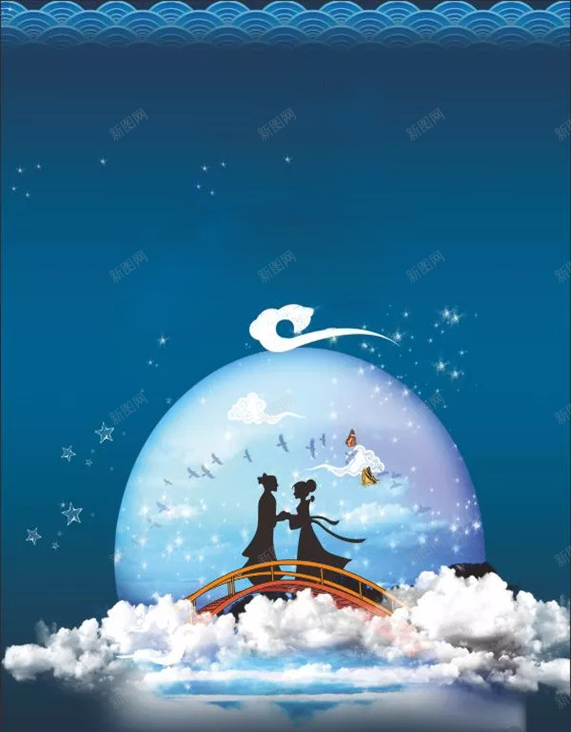 七夕情人节海报背景psd设计背景_新图网 https://ixintu.com 七夕 夜色 幸福 情人节 月亮 桃花 相爱 相遇 羡慕 陪伴 陪伴关怀