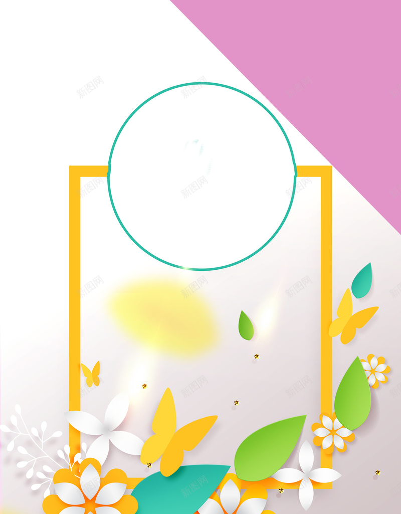 小清新化妆品海报jpg设计背景_新图网 https://ixintu.com 化妆品 叶子 护肤品 新品上架 润透净白 美容 花朵 蝴蝶 边框