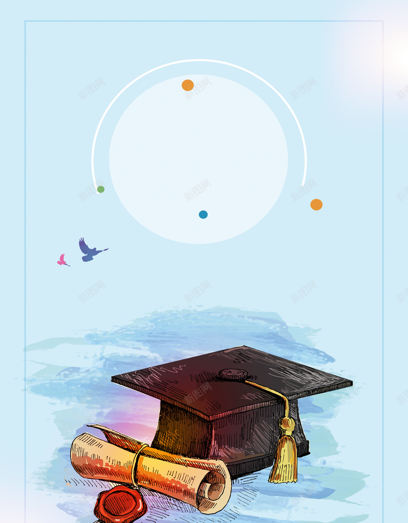 绘创意高考毕业季博士帽海报psd设计背景_新图网 https://ixintu.com 我们毕业了 青春不散场 毕业季 青春 高考 毕业海波 青春奋斗 毕业旅行 博士帽 蓝色