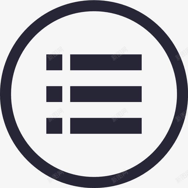 报告待审核图标png_新图网 https://ixintu.com 报告待审核