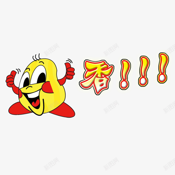 耍酷美女帅哥png免抠素材_新图网 https://ixintu.com 厨师 厨师卡通 厨师动漫 厨师服 厨师帽 厨师服卡通 厨师帽卡通 食物 食物矢量 美女厨师 美女厨师矢量 美女厨师卡通 美女厨师动漫 家庭煮妇 家庭主妇 批萨 批萨卡通 面包 杂技厨师 美女杂技厨师