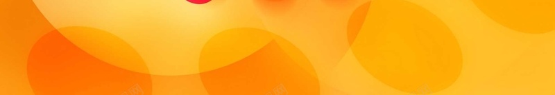 橙色渐变科技jpg设计背景_新图网 https://ixintu.com 商务 开心 橙色 渐变 炫彩 科幻 科技