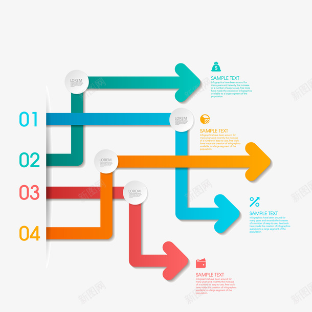 彩色箭头商务信息图ppt矢量图ai免抠素材_新图网 https://ixintu.com ppt 商务信息图 彩色 矢量素材 箭头 矢量图