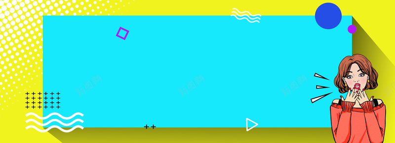 波普风促销简约几何背景psd设计背景_新图网 https://ixintu.com 几何 广告设计 底纹 渐变 画册设计 科技 简约 素材 纹理 背景 设计 边框
