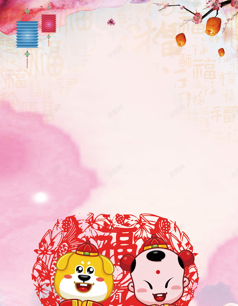 狗年吉祥2018新年海报jpg设计背景_新图网 https://ixintu.com 海报 背景 狗年 2018 吉祥 新年 新春 如意 拜年 中国风 喜庆