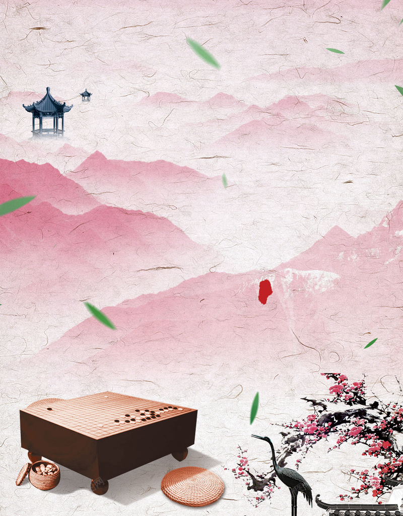 中国风围棋画作淡红色背景psd设计背景_新图网 https://ixintu.com 中国风 围棋 屋檐 淡雅 清新 画作 竹叶 背景 艺术 花枝 雅致 飞鹤