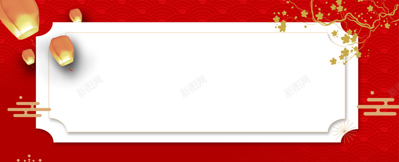 中秋节孔明灯几何中国风背景jpg设计背景_新图网 https://ixintu.com 中秋佳节 秋 中秋海报 中秋素材 中秋背景 促销海报 中秋舞台 中秋展板 中秋晚会 中秋