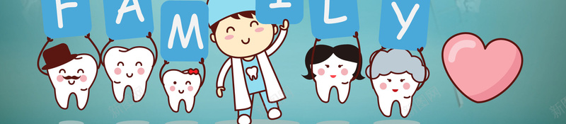 卡通爱护牙齿海报背景psd设计背景_新图网 https://ixintu.com 卡通 海报 爱护牙齿 背景素材