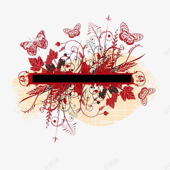 雕空花式花形png免抠素材_新图网 https://ixintu.com 创意 意境 文案 策划 花形 蝴蝶 装饰 配图 雕花