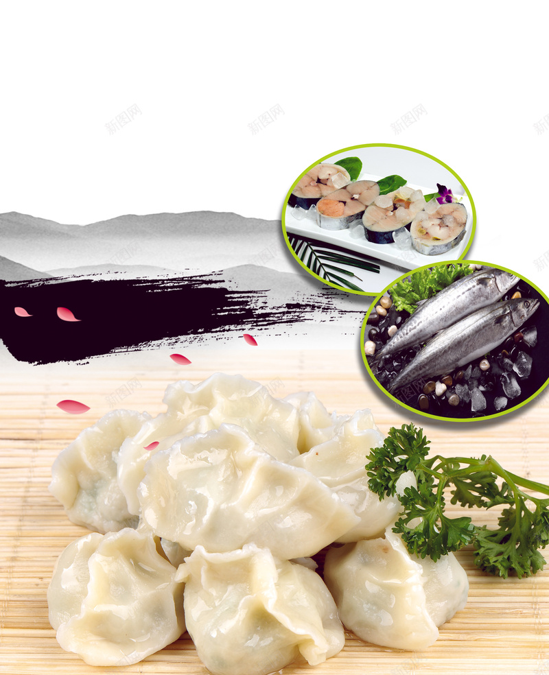 中国风餐厅海报背景素材psd设计背景_新图网 https://ixintu.com 饭店 中国风 食品 餐厅 绿色食品 鲅鱼水饺图片下载 鲅鱼水饺 水饺 鲅鱼 鱼水饺
