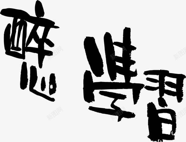 不规则古文底纹png免抠素材_新图网 https://ixintu.com 不规则古文底纹 传统古文底纹 古代古文底纹 古代古文底纹背景 古文底纹 古文底纹图案 圆形古文底纹 欧式古文底纹 祝福古文底纹 节日古文底纹 茶古文底纹 韩国古文底纹