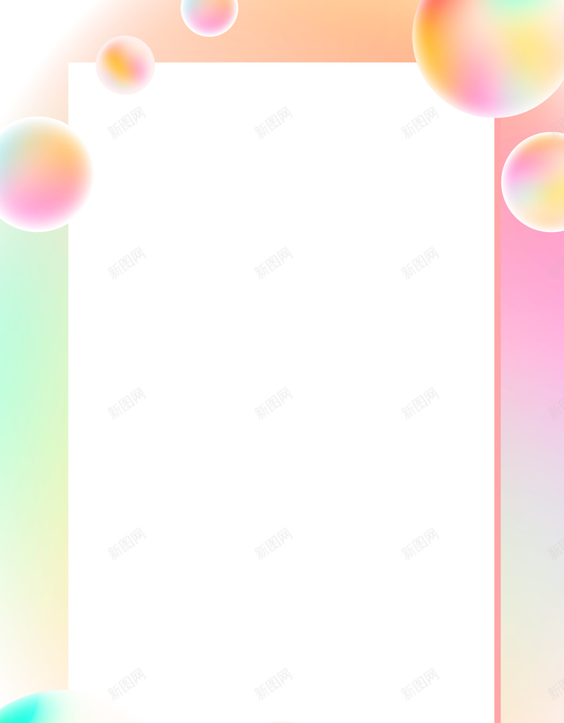浪漫梦幻渐变促销背景设计psd设计背景_新图网 https://ixintu.com 圆圈 梦幻 气泡 浪漫 渐变 海报 促销 活动 彩色 绚丽 梦幻背景 促销背景