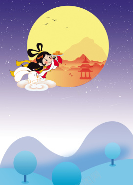 动漫风格中秋节促销宣传海报背景素材背景