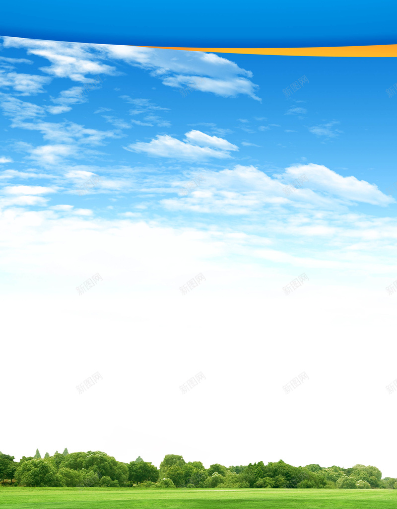 金融城市背景psd设计背景_新图网 https://ixintu.com PPT PSD 云彩 免费 天空 广告 海报 素材 背景 草地