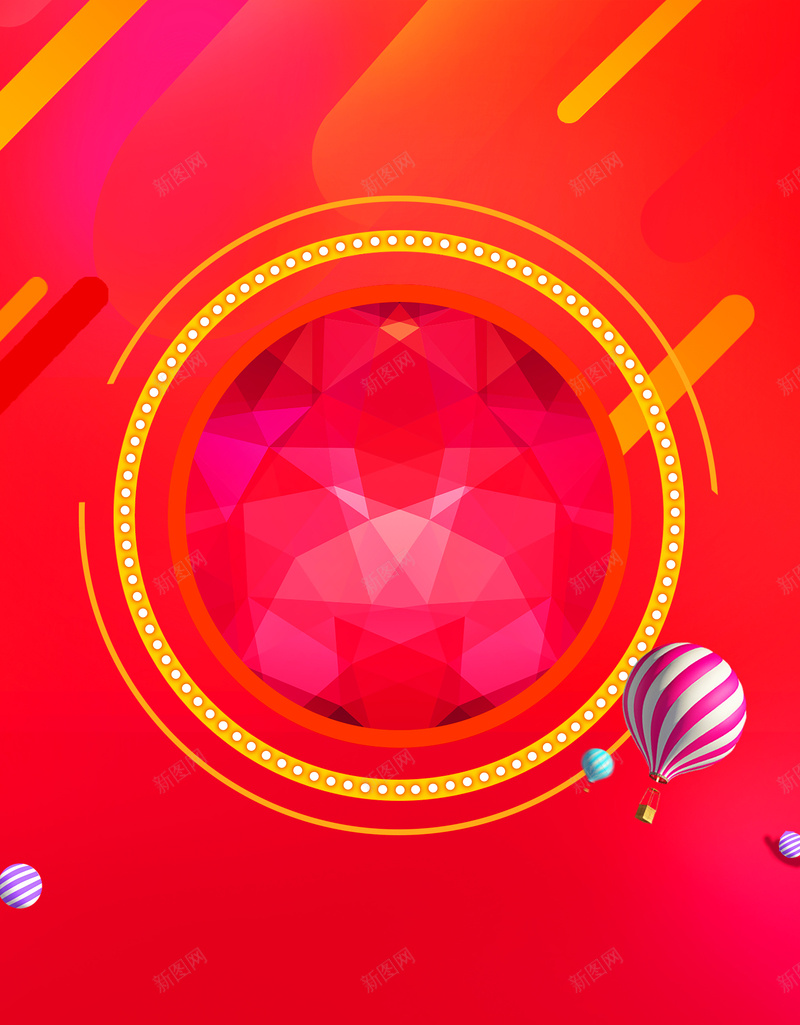 双十一首页淘宝嘉年华psd设计背景_新图网 https://ixintu.com 双十一 双11 双十一首页 淘宝嘉年华 双十一提前购 天猫双十一 双十一背景 双11背景 2017双