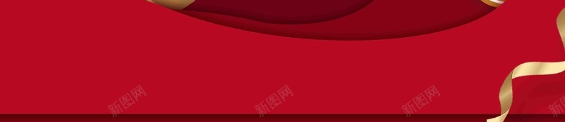 红金大气元旦节日海报psd设计背景_新图网 https://ixintu.com 元旦 元旦快乐 元旦快乐节日海报设计 喜迎元旦 新年新气象 红金 红金元旦海报 节日海报