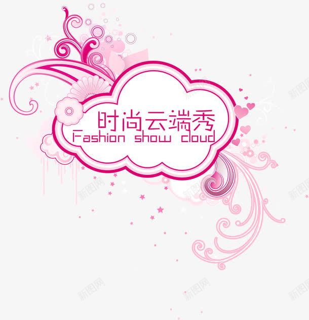 儿童影楼修图png免抠素材_新图网 https://ixintu.com 儿童影楼修图素材 周岁照 百天照 童年留念