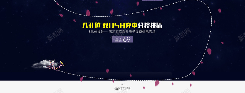 七夕牛郎织女浪漫化妆品店铺首页背景psd设计背景_新图网 https://ixintu.com 七夕背景 化妆品 夜空背景 店铺背景 护肤品 星空背景 浪漫背景 淘宝 牛郎织女 面膜 首页