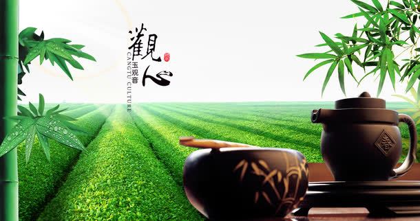 绿色竹子茶园茶业海报png免抠素材_新图网 https://ixintu.com 竹子 素材 绿色 茶业 茶业海报 茶园