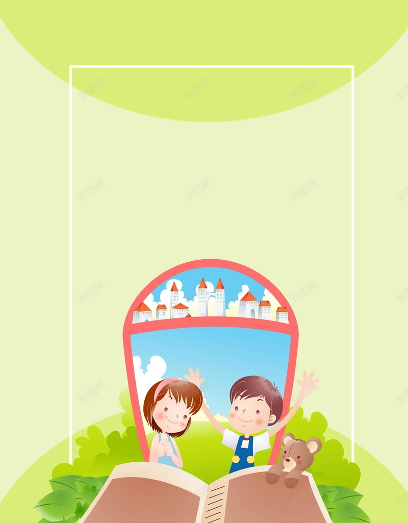 校园多读书读好书PSD分层psd_新图网 https://ixintu.com 阅读让生活更精彩 倡导全民阅读 阅读改变人生 全民阅读 阅读 全民阅读宣传 爱读书 知识 学习 分层文件 PSD源文件 高清背景 PSD素材 背景海报 背景素材 背景模板