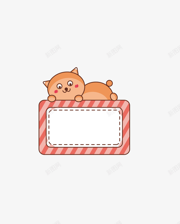 对话框卡通对话框猫会话框png免抠素材_新图网 https://ixintu.com 会话框 卡通对话框 对话框 猫