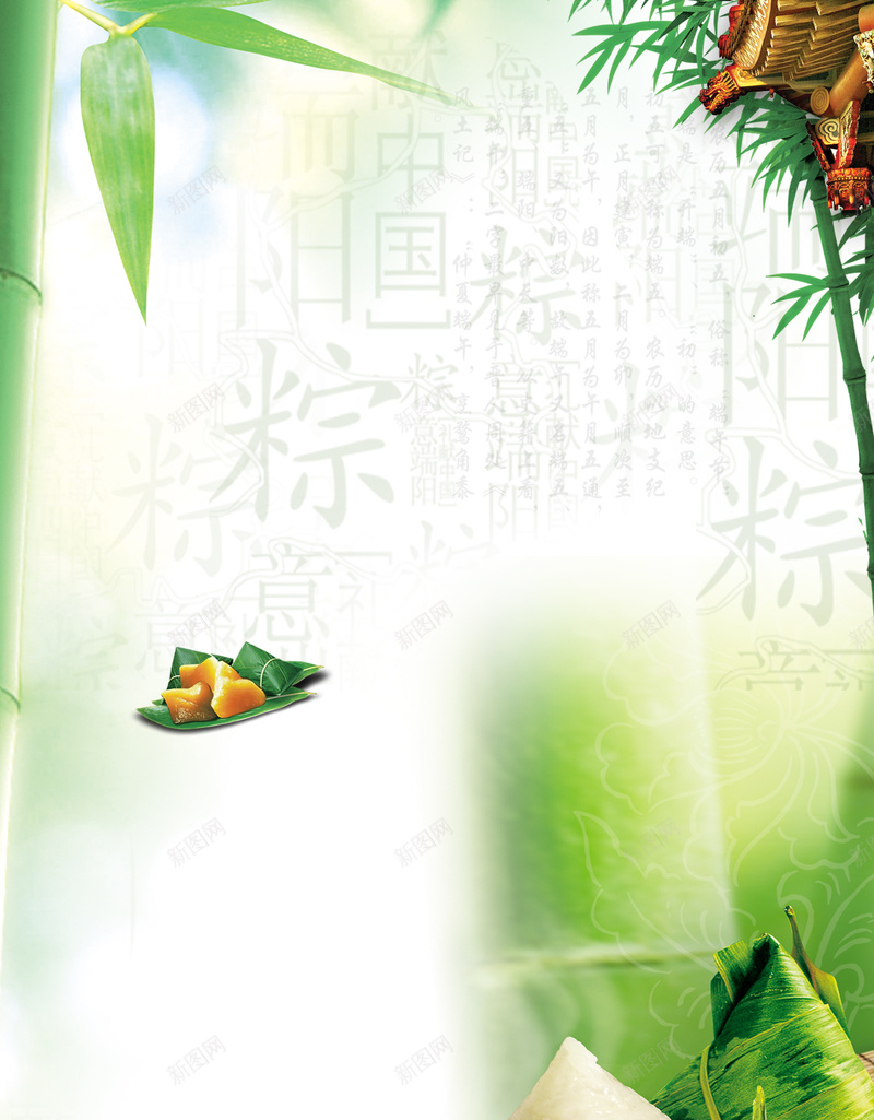 端午节中国风绿色背景PSD分层H5背景素jpg设计背景_新图网 https://ixintu.com 中国风 绿色背景 传统节日 竹子 龙舟 端午节 粽子 PSD分层 H5背景素材
