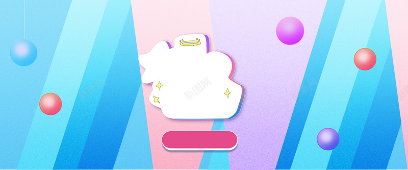夏季化妆品炫彩色块渐变bannerpsd设计背景_新图网 https://ixintu.com 几何渐变 化妆品 化妆品banner 夏季 彩色渐变 手绘化妆品 渐变 色块