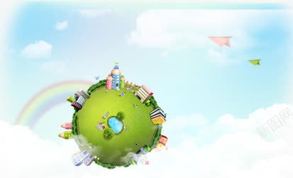 美丽的地球png免抠素材_新图网 https://ixintu.com 地球 家园 爱心 环保 绿色