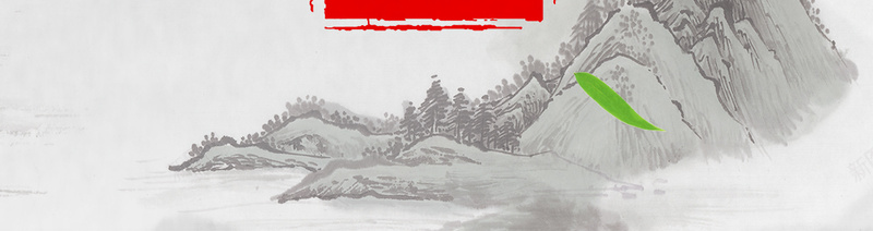 灰色墨迹H5背景psd设计背景_新图网 https://ixintu.com 灰色 树叶 云雾 中国风 墨迹 H5背景 H5 h5