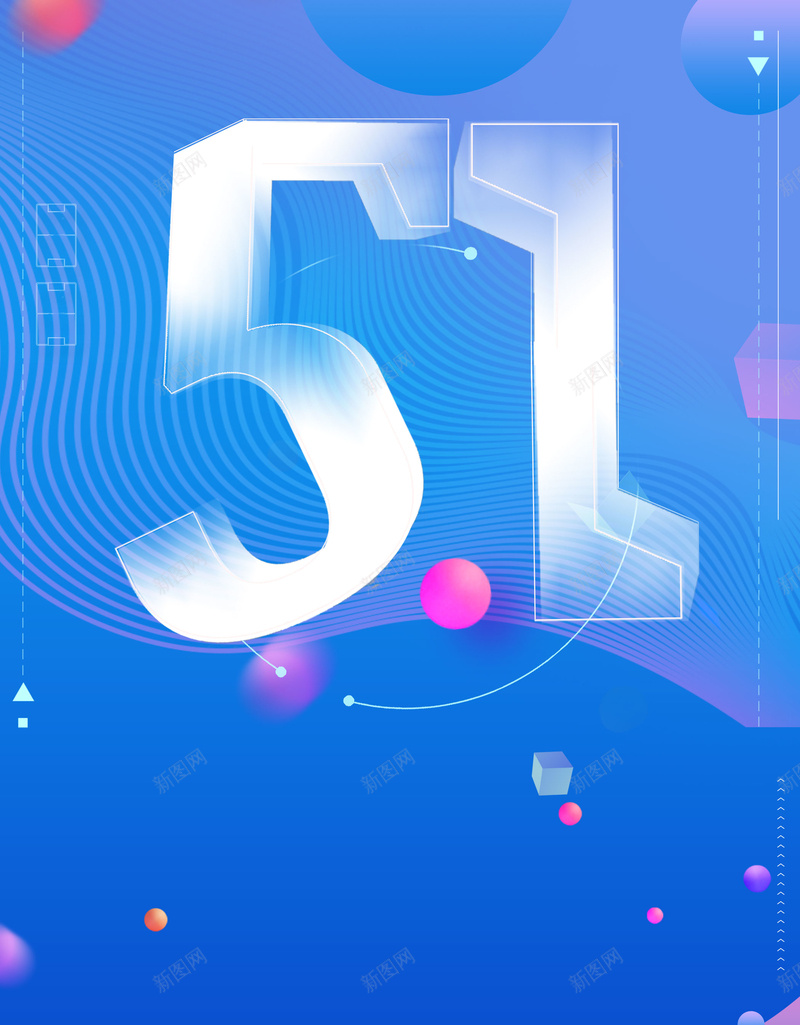 五一劳动节促销折扣背景海报psd设计背景_新图网 https://ixintu.com 51劳动节 劳动节 促销 折扣 节日 五一 劳动人民 中国节日 psd分层 源文件 广告设计 海报
