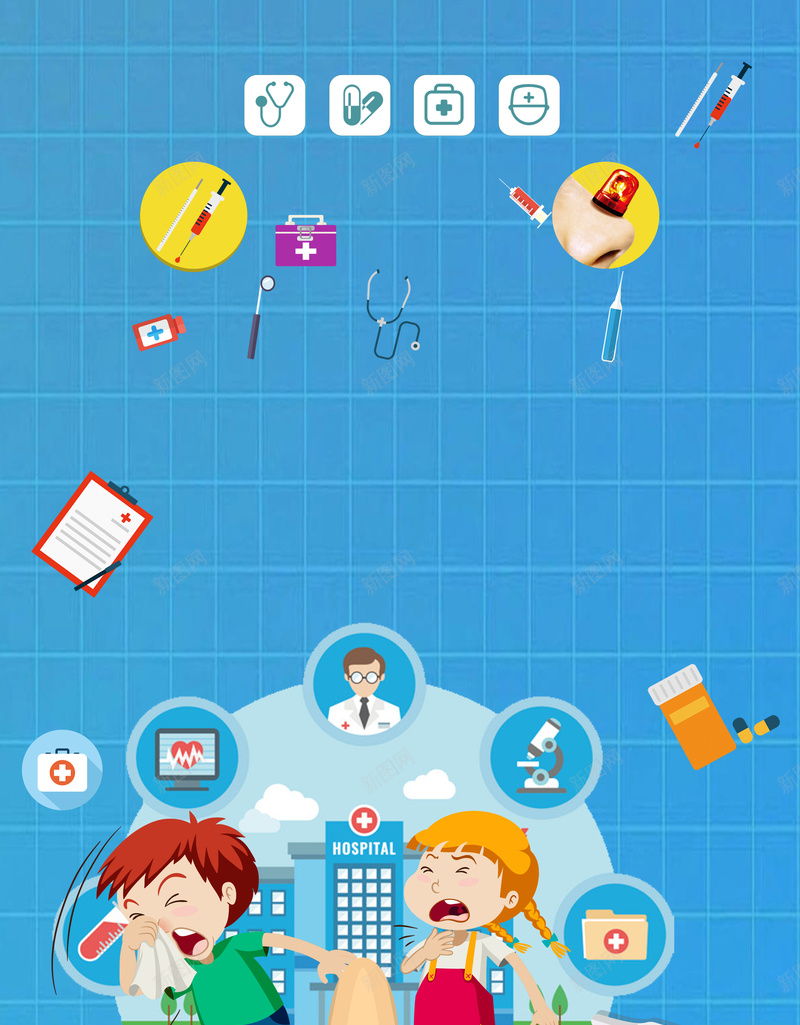 专业治鼻炎卡通海报背景素材psd设计背景_新图网 https://ixintu.com 我们更专业 医疗 医院 卡通 鼻炎 专业治鼻炎卡通海报 治疗鼻炎 预约治疗 全程陪诊 上门咨询
