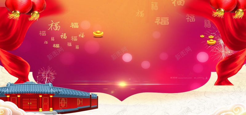 大气红绫中国风红色海报bannerpsd高清背景_新图网 https://ixintu.com 2017元旦 元旦 元旦晚会 元旦晚会ppt素材 元旦海报 元旦背景 元旦节 元旦节海报 元旦节素材 元旦节背 圣诞元旦