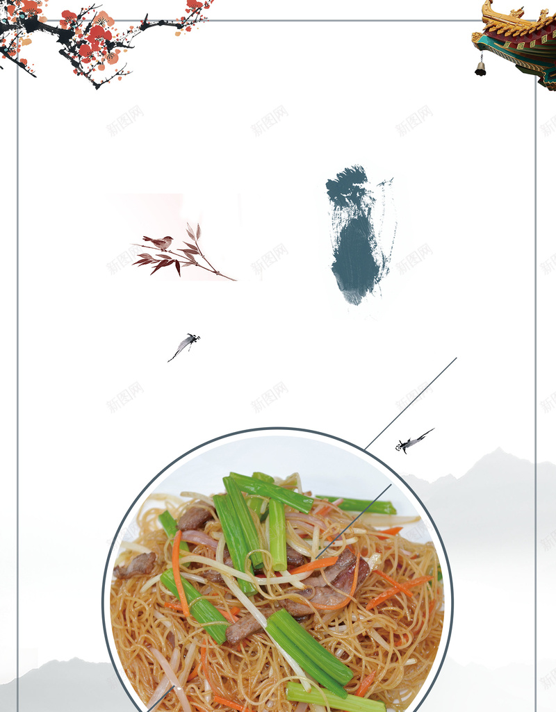 中华味道美食炒粉jpg设计背景_新图网 https://ixintu.com 中华味道 中华美食 传统美食 炒粉 美食 家常菜 民间美食 美味 舌尖上的美味 舌尖上的中国 平面设计 分层文件 PSD源文件 150PPI