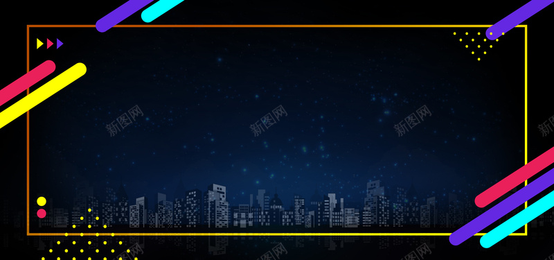 叠加黑色多彩淘宝天猫电商banner海报psd设计背景_新图网 https://ixintu.com 上新 促销 城市 女装 旅行 时尚 星空 潮流 箱包
