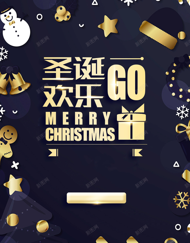 蓝色水彩圣诞节圣诞老人psd_新图网 https://ixintu.com 狂欢圣诞节 促销主题 圣诞树 圣诞节 礼物 圣诞老人 促销 超市促销 圣诞节促销 雪人 雪地 淘宝 聚划算 平安夜 圣诞 冬季上新 海报