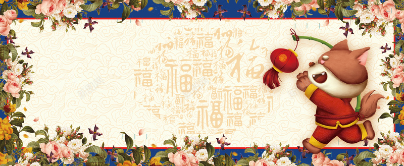 新年报喜卡通几何棕色bannerpsd设计背景_新图网 https://ixintu.com 2018 2018狗年 喜迎新春 新年 新年快乐 新春大吉 春节 狗年 狗年吉祥 金狗 除夕