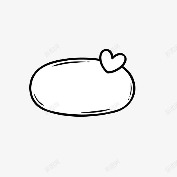 对话框黑白对话框会话框会话气泡漫画对话框png免抠素材_新图网 https://ixintu.com 会话框 会话气泡 图形框 对话框 漫画对话框 爱心 黑白对话框