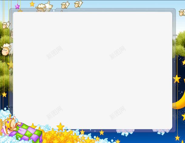卡通风景边框png免抠素材_新图网 https://ixintu.com 卡通 边框 风景