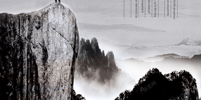 瞩目H5背景jpg设计背景_新图网 https://ixintu.com H5 H5背景 h5 中国风 企业文化 几何 商务 大气