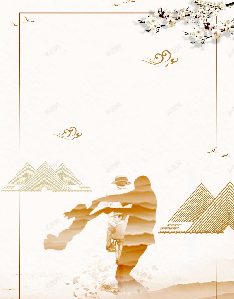 父亲节父爱如山PSD素材psd设计背景_新图网 https://ixintu.com 父爱如山 父亲节 父亲 父子 父爱 父亲专场 617父亲节 分层文件 PSD源文件 高清背景 PSD素材 背景海报 背景素材 背景模板